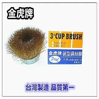 碗型鋼絲刷拋光機彩鋼瓦翻新機鐵鋼結構手持打磨機 歷史價格詳細信息