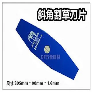 割草機菱形刀片一字錳鋼合金刀頭SK5加厚型圓鋸片除草割灌機通用-沐陽家居 歷史價格詳細信息