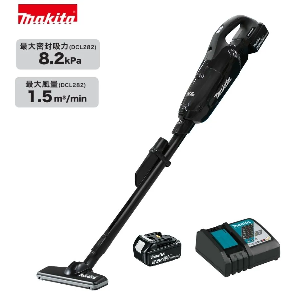 【MAKITA 牧田】DCL282ZBX8黑色  18V無刷吸塵器集塵袋 單主機 無電池 無充電器(DCL282ZBX8黑色) 歷史價格詳細信息
