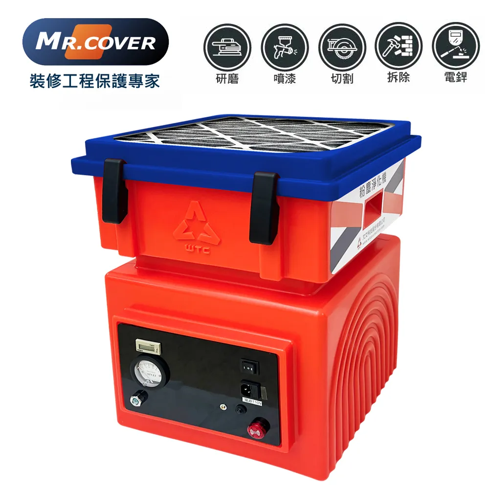 Clean AIR 裝修工程粉塵淨化機 AC2000 裝潢工程 工業級 集塵器 歷史價格詳細信息