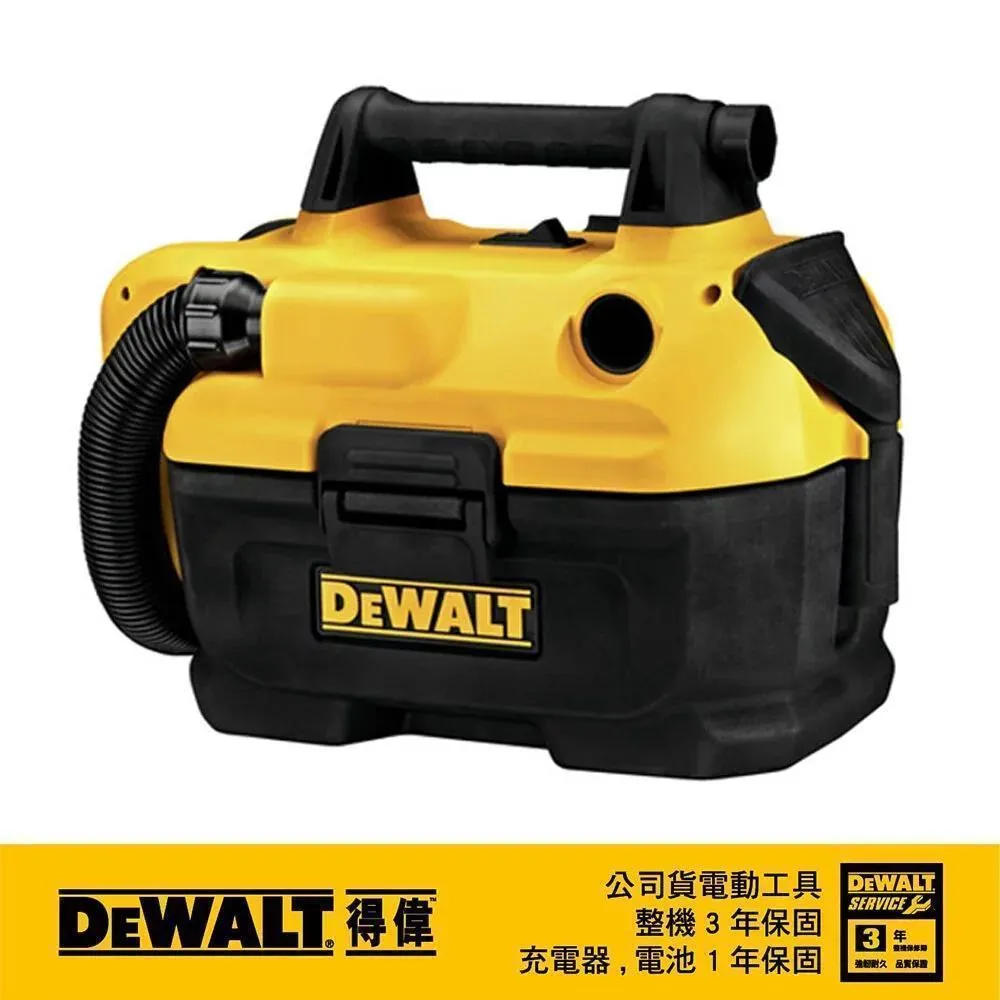 【DEWALT 得偉】18V 20Vmax 超鋰電LED工作燈 250/500流明  空機(DCL 050N) 歷史價格詳細信息
