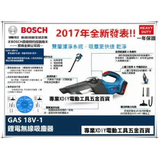 德國 BOSCH 博世 18V 4.0Ah 滑軌式鋰電池(電量顯示) 歷史價格詳細信息