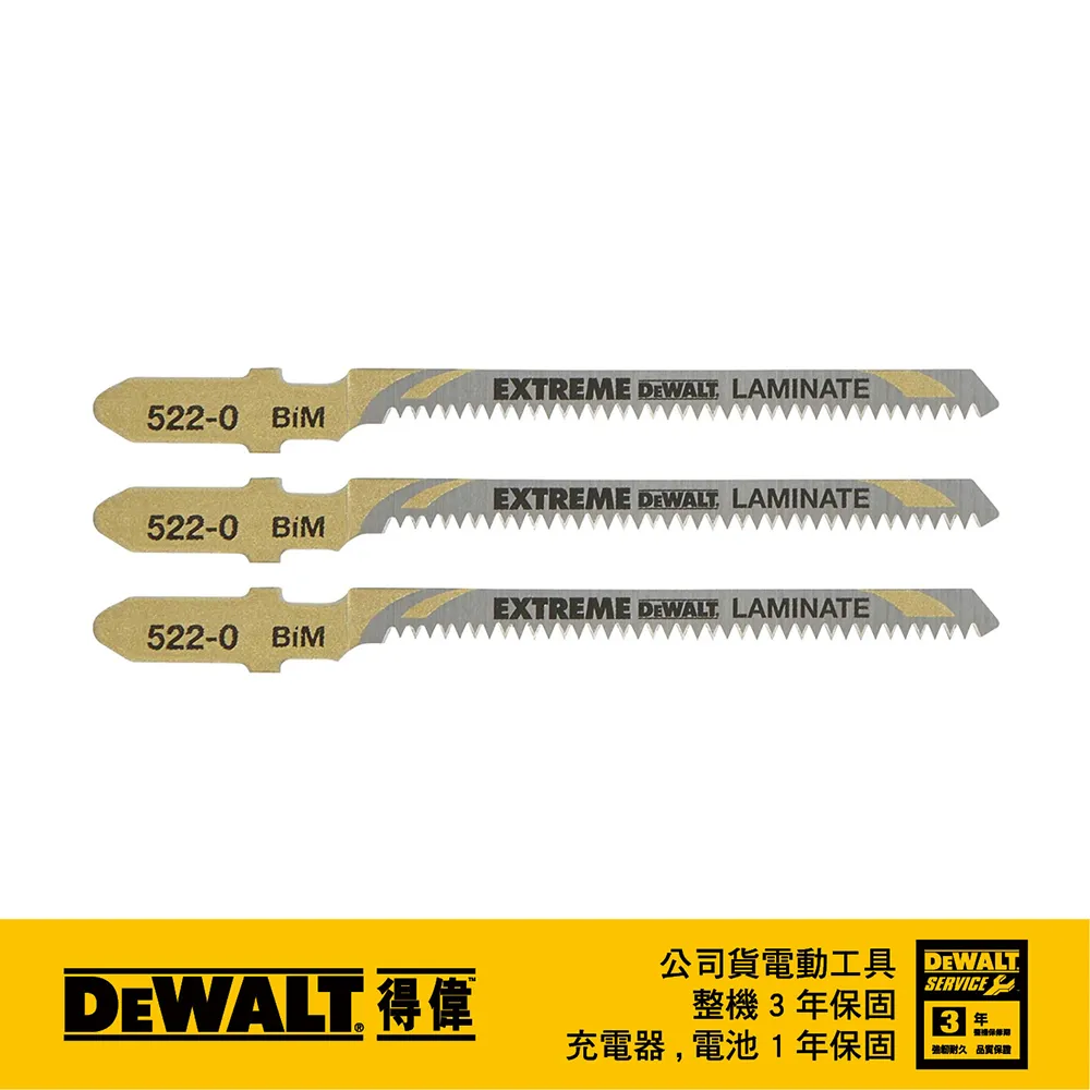 DeWALT 得偉 特級線鋸片82mm18T(3入) DT2081 歷史價格詳細信息