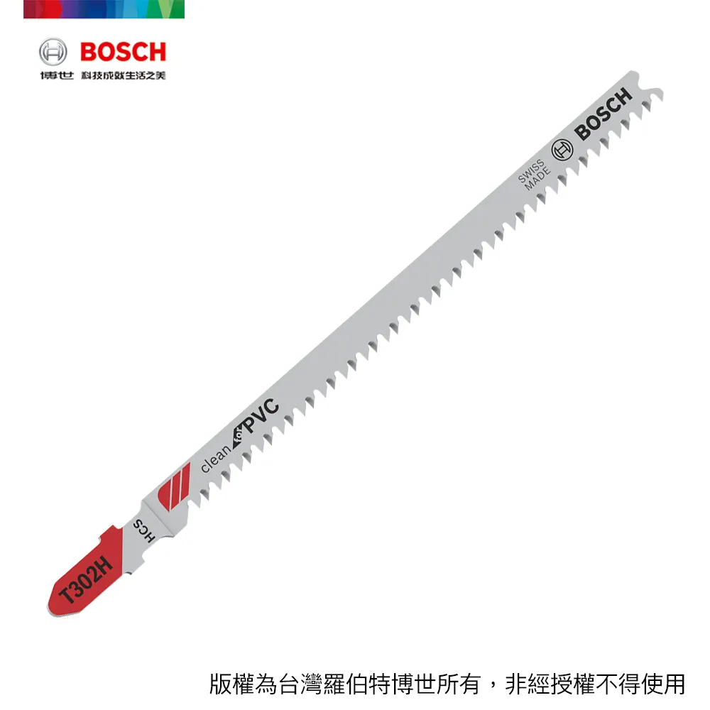 BOSCH 線鋸片 T 718 BF 3支/卡 歷史價格詳細信息
