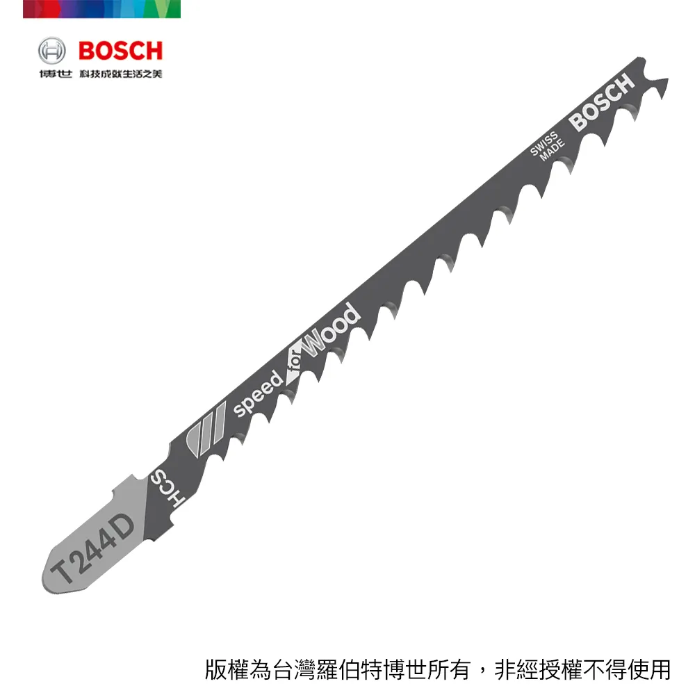 BOSCH 線鋸片 T 244 D 5支/卡 歷史價格詳細信息