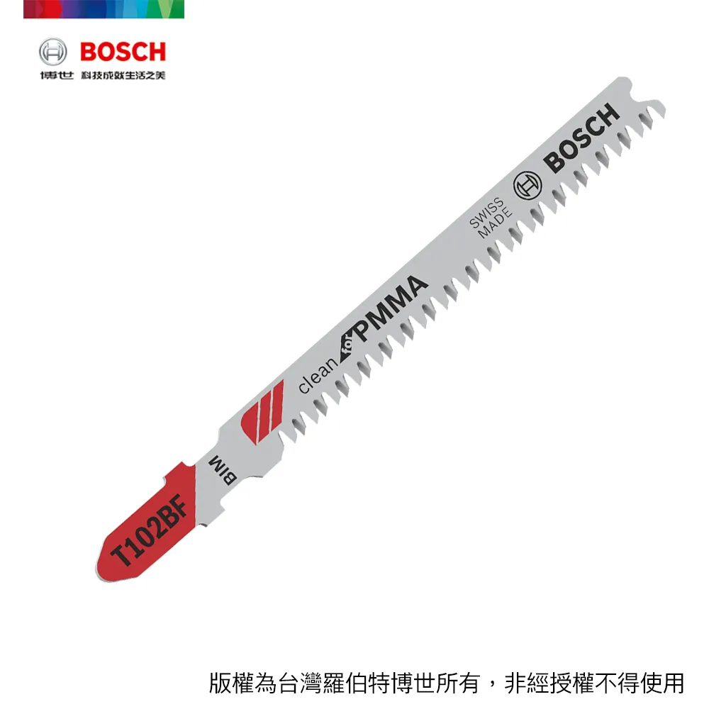 BOSCH 線鋸片 T 102 H 3支/卡 歷史價格詳細信息