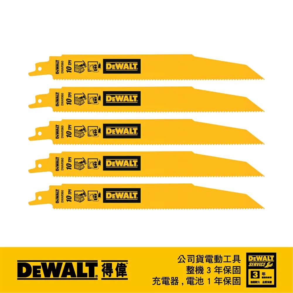 美國 得偉 DEWALT 雙金屬破壞用 木材快速切割軍刀鋸片 305mm DT2314(5入) 歷史價格詳細信息