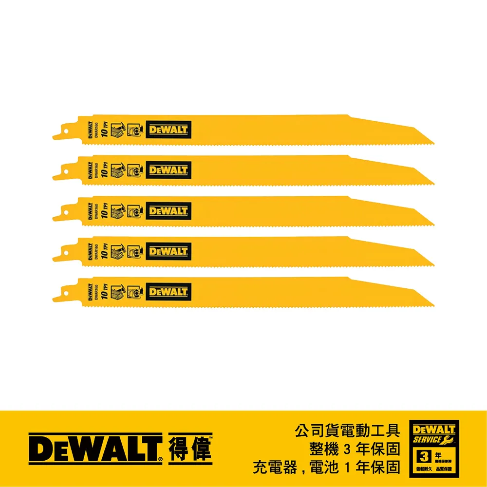 美國 得偉 DEWALT 雙金屬破壞用 木材快速切割軍刀鋸片 305mm DT2314(5入) 歷史價格詳細信息