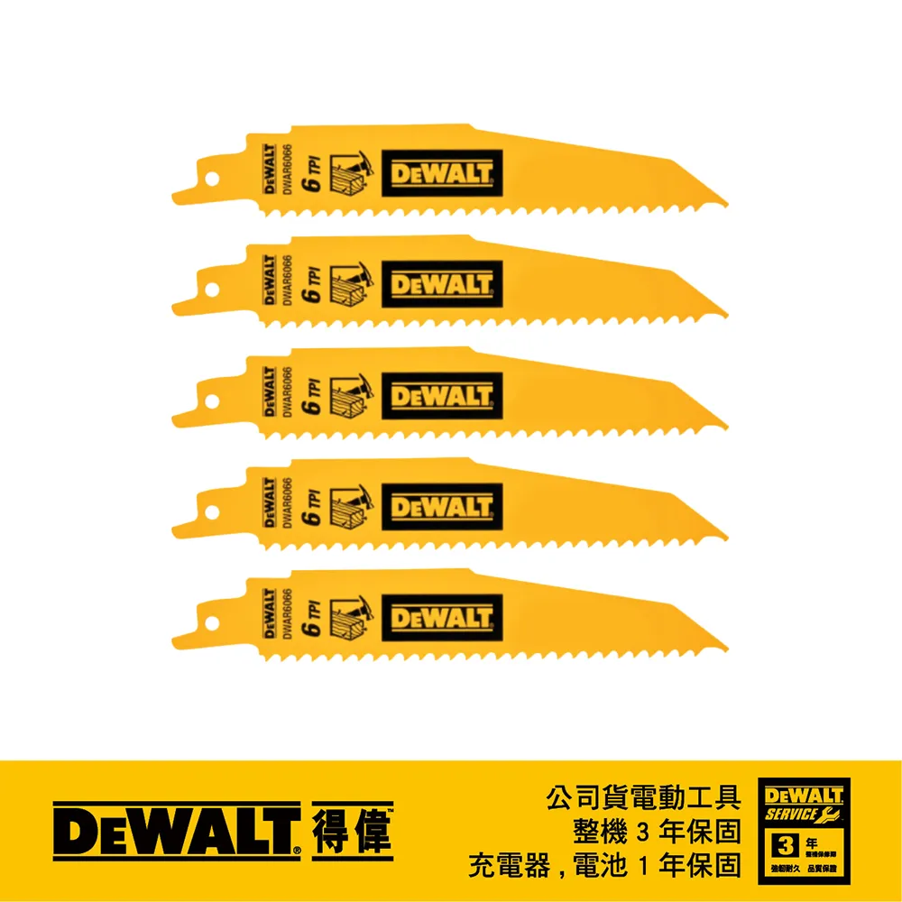 美國 得偉 DEWALT 木工線鋸片100mm*6T(厚軟木68mm) 5入 DT2174-QZ 歷史價格詳細信息
