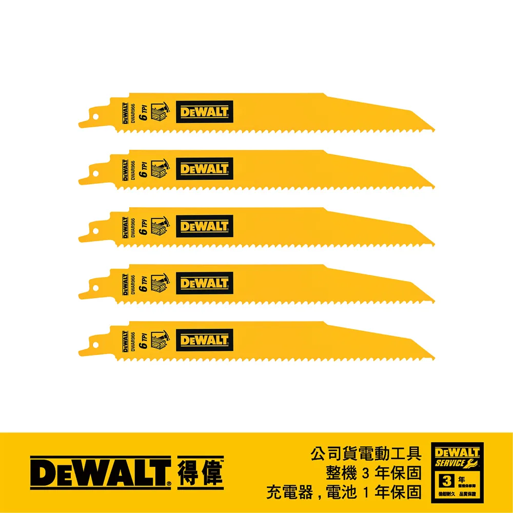 美國 得偉 DEWALT 木工線鋸片100mm*6T(厚軟木68mm) 5入 DT2174-QZ 歷史價格詳細信息