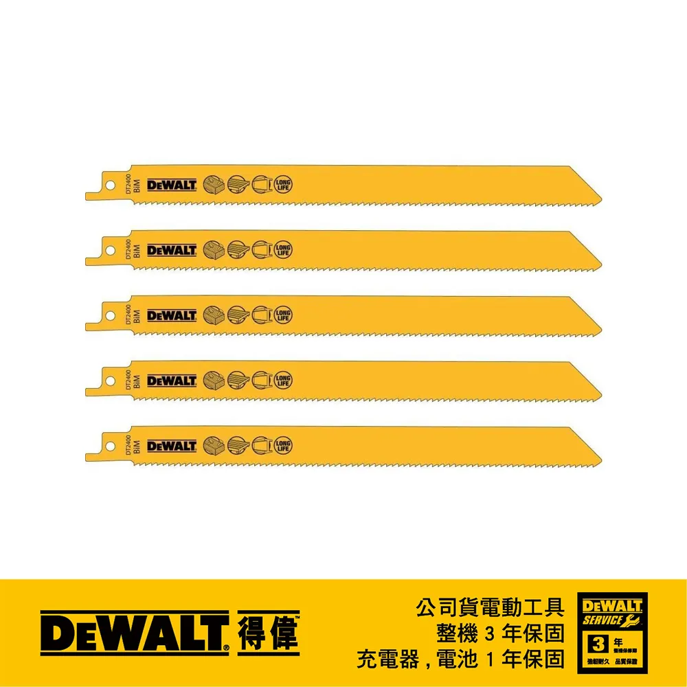 美國 得偉 DEWALT 5刀片航空剪(直式) DWHT14688 歷史價格詳細信息