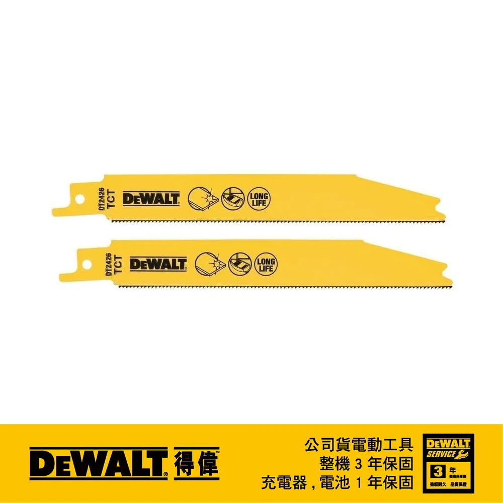 美國 得偉 DEWALT 6x10T雙金屬破壞型軍刀鋸片(鐵工)5入 DWAR660 歷史價格詳細信息