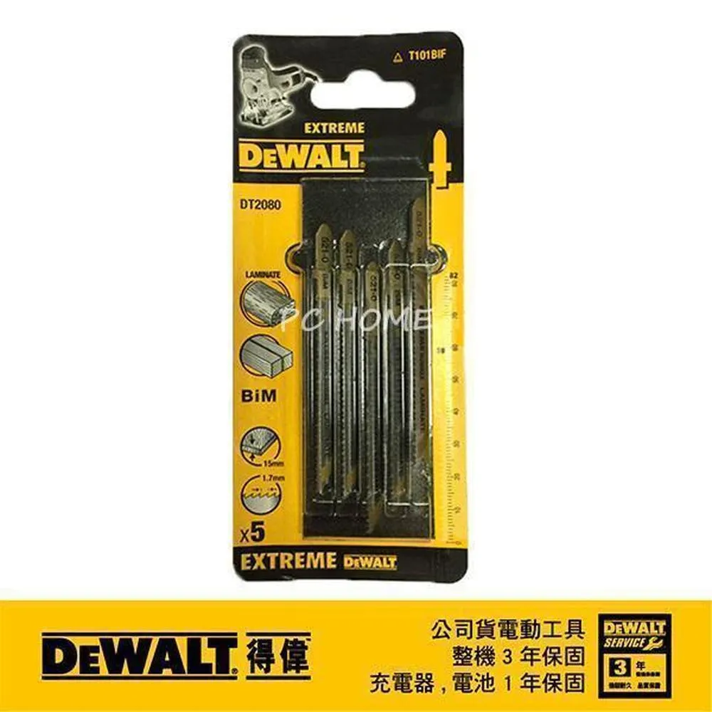 DeWALT 得偉 特級線鋸片82mm18T(3入) DT2081 歷史價格詳細信息