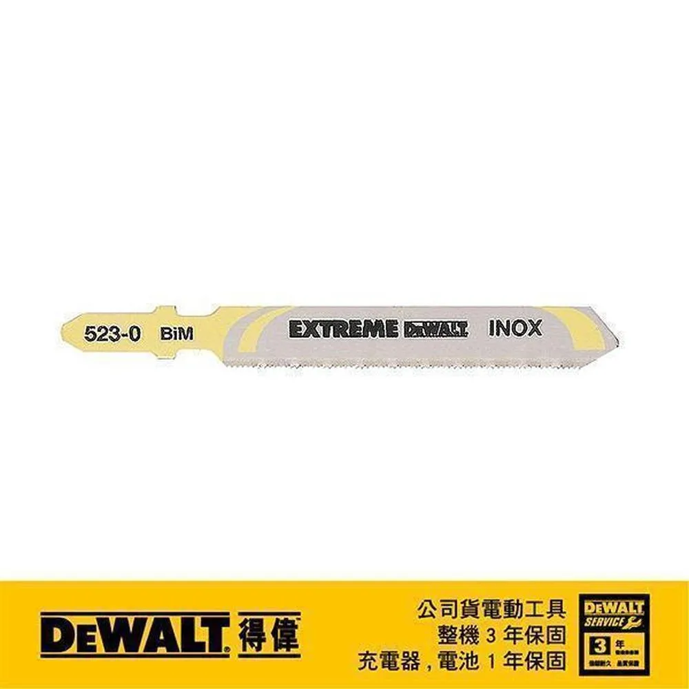 DeWALT 得偉 特級線鋸片82mm18T(3入) DT2081 歷史價格詳細信息