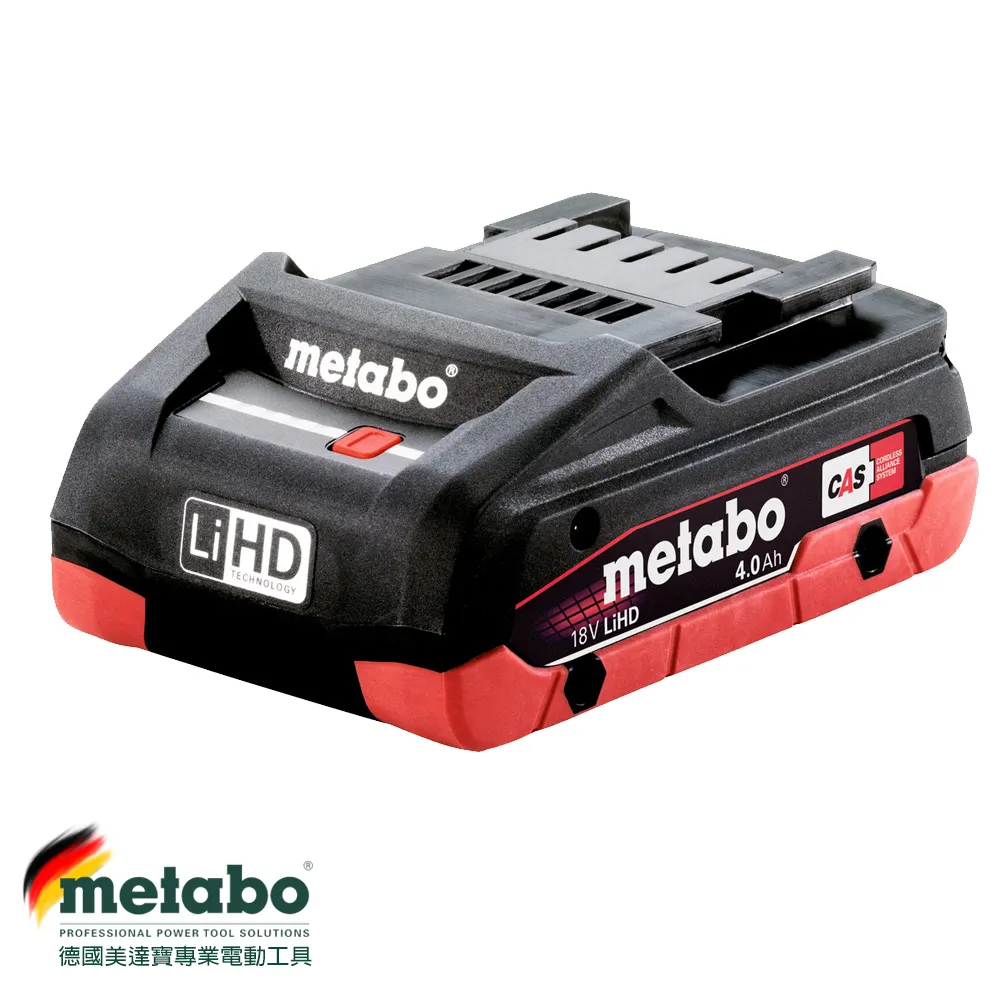metabo 美達寶 18V高密度鋰離子電池組4.0Ah LiHD｜A.S. Tool 亞仕托 歷史價格詳細信息