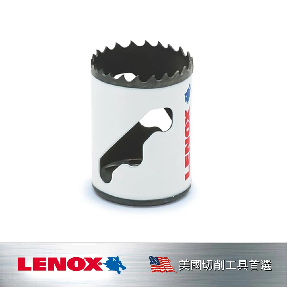 LENOX 狼牌 T3圓穴鋸刃2(51mm) LE3003232L 歷史價格詳細信息