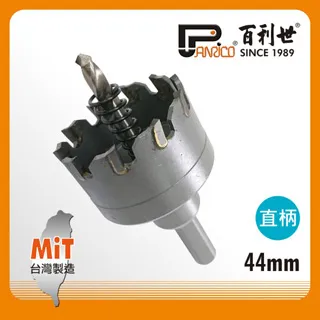 44mm 鎢鋼圓穴鋸 直柄 不鏽鋼適用 歷史價格詳細信息