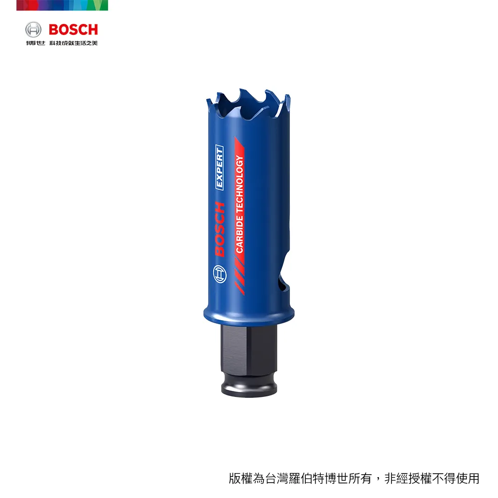 BOSCH 超耐久鎢鋼圓穴鋸 127 mm 歷史價格詳細信息