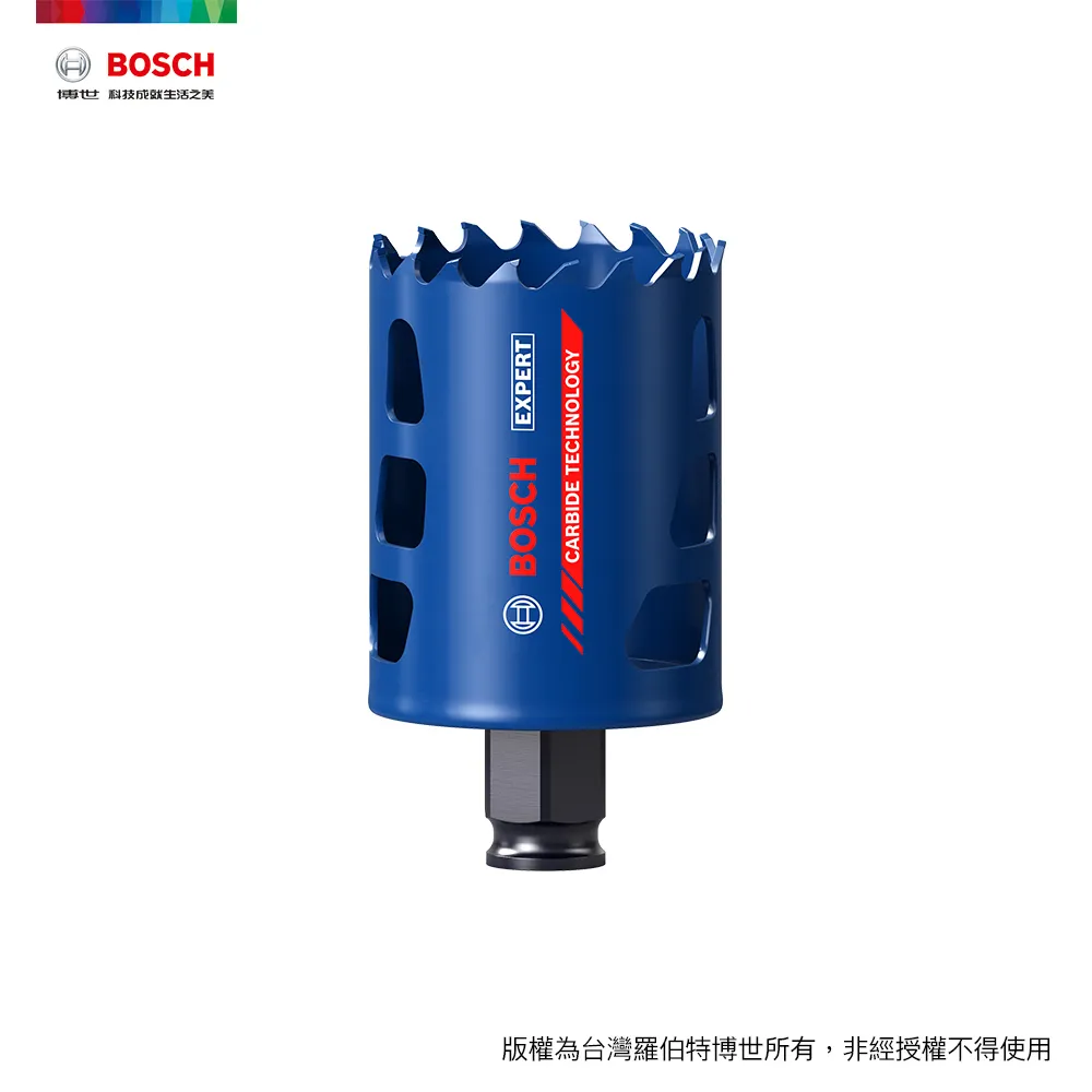 BOSCH 超耐久鎢鋼圓穴鋸 51 mm 歷史價格詳細信息
