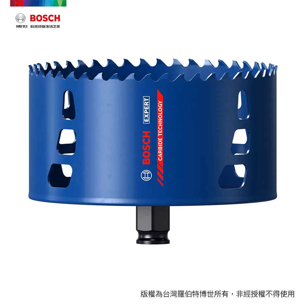 BOSCH 超耐久鎢鋼圓穴鋸 127 mm 歷史價格詳細信息