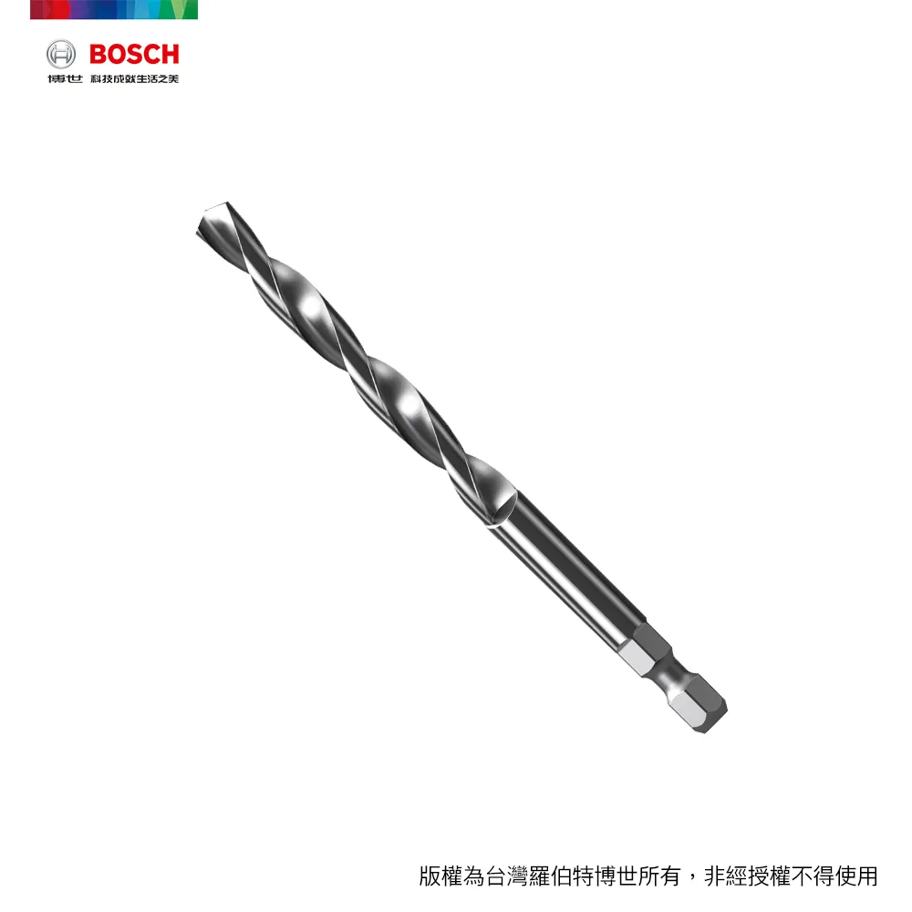 BOSCH 超耐久HSS-Co中心鑽 (105mm) 歷史價格詳細信息