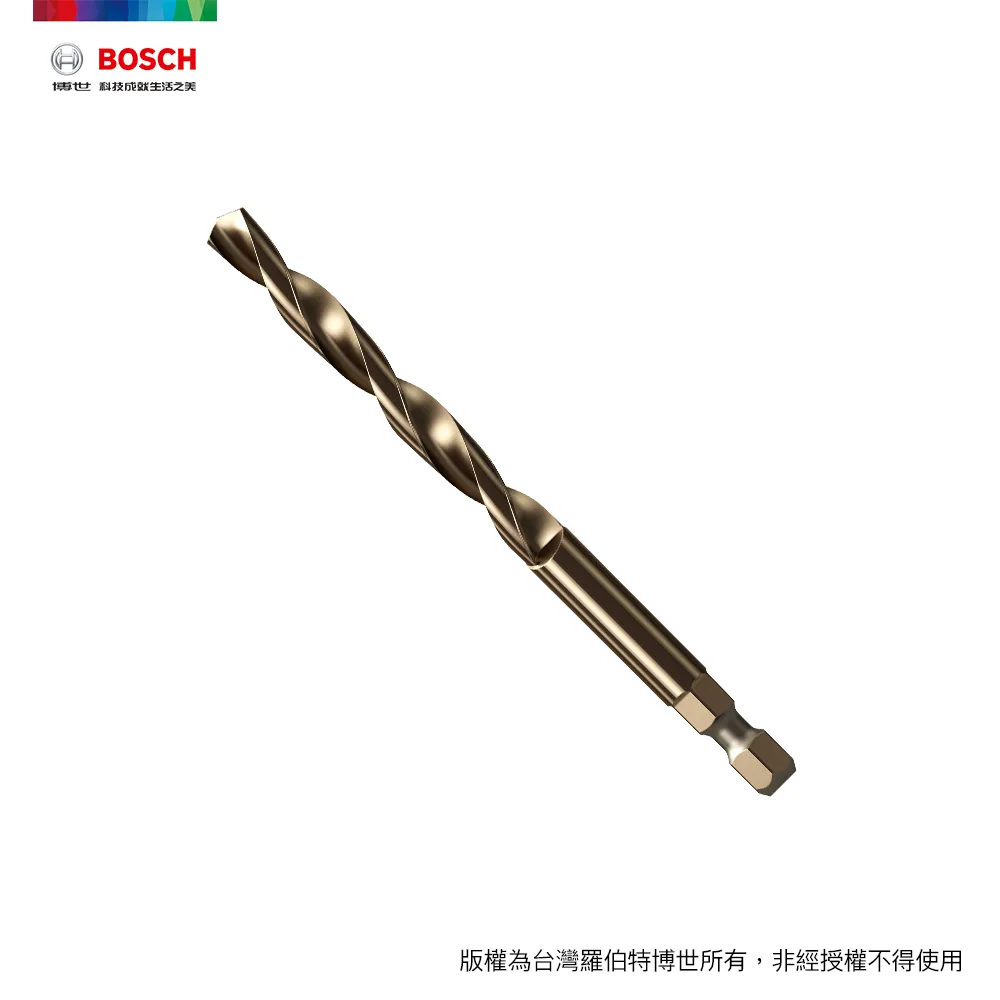 BOSCH 超耐久HSS-Co中心鑽 (105mm) 歷史價格詳細信息