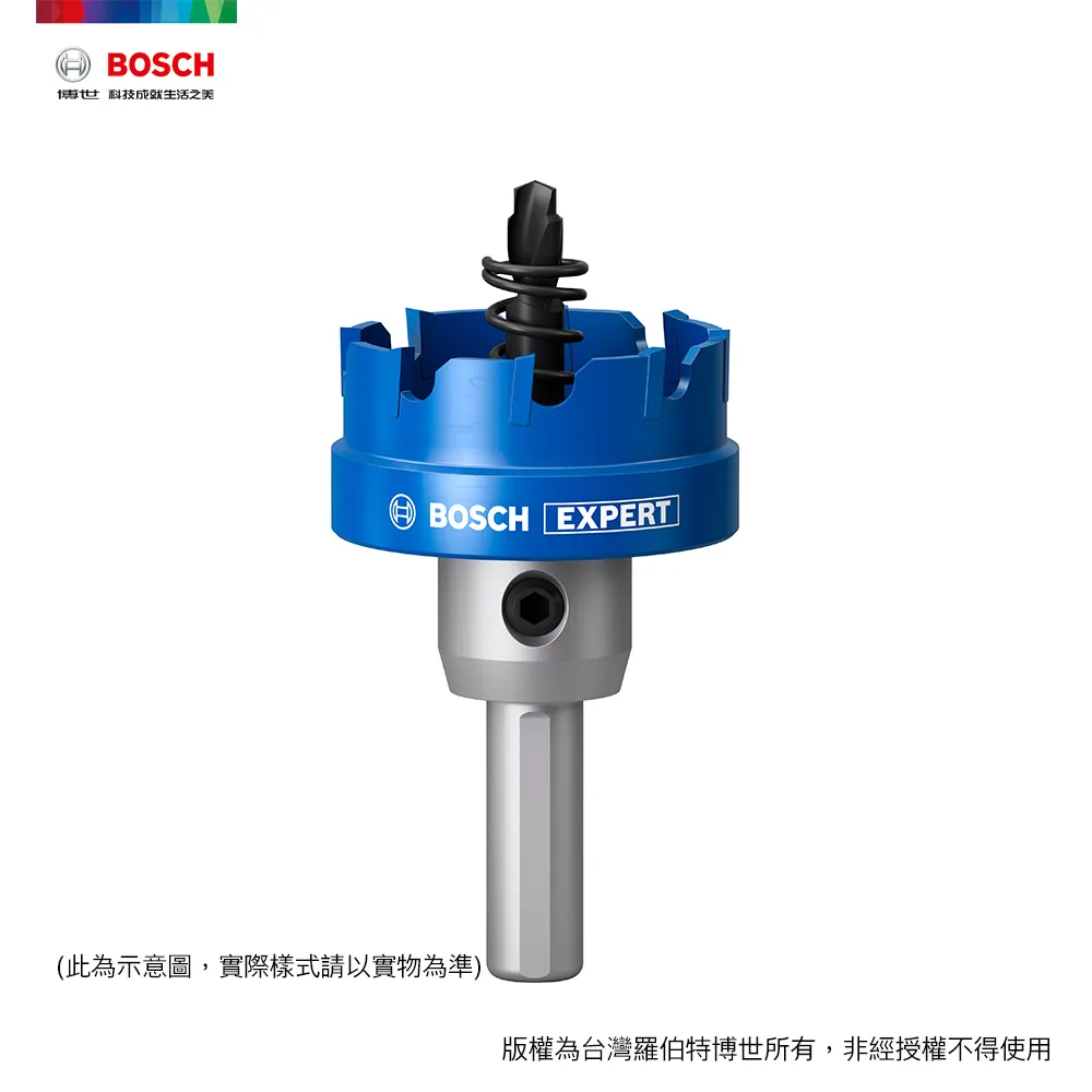 BOSCH 超耐久鎢鋼不鏽鋼開孔 75mm~80mm 歷史價格詳細信息