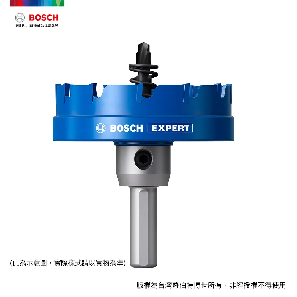 BOSCH 超耐久鎢鋼不鏽鋼開孔 75mm~80mm 歷史價格詳細信息