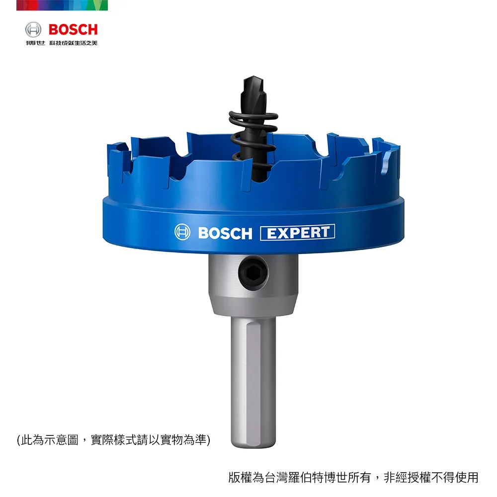 BOSCH 超耐久鎢鋼不鏽鋼開孔 75mm~80mm 歷史價格詳細信息