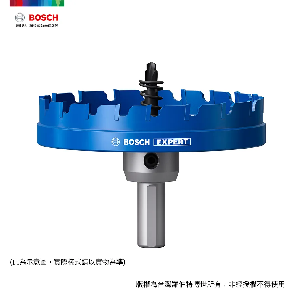 BOSCH 超耐久鎢鋼不鏽鋼開孔 75mm~80mm 歷史價格詳細信息