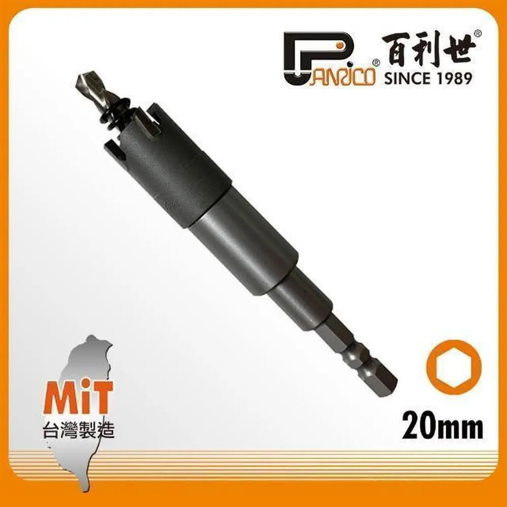 Panrico 百利世 六角軸鎢鋼圓穴鋸/31mm 歷史價格詳細信息