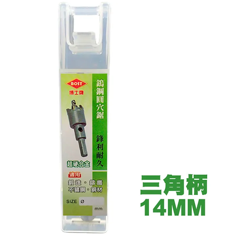 BOST博士牌 背負式安全帶雙大鉤 SH-208 歷史價格詳細信息