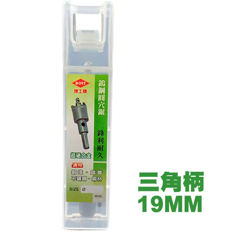 BOST博士牌 背負式安全帶雙大鉤 SH-208 歷史價格詳細信息