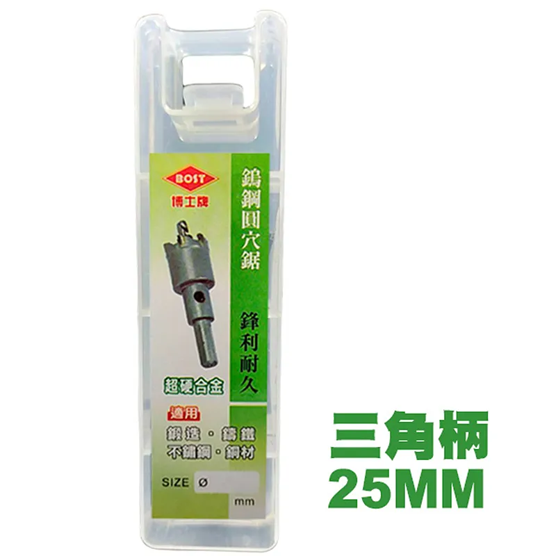 BOST博士牌 背負式安全帶雙大鉤 SH-208 歷史價格詳細信息