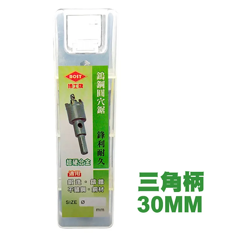 BOST博士牌 背負式安全帶雙大鉤 SH-208 歷史價格詳細信息