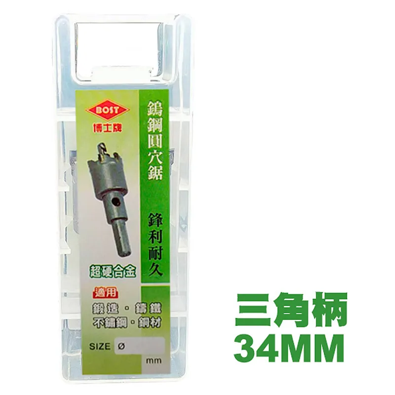 BOST博士牌 背負式安全帶雙大鉤 SH-208 歷史價格詳細信息