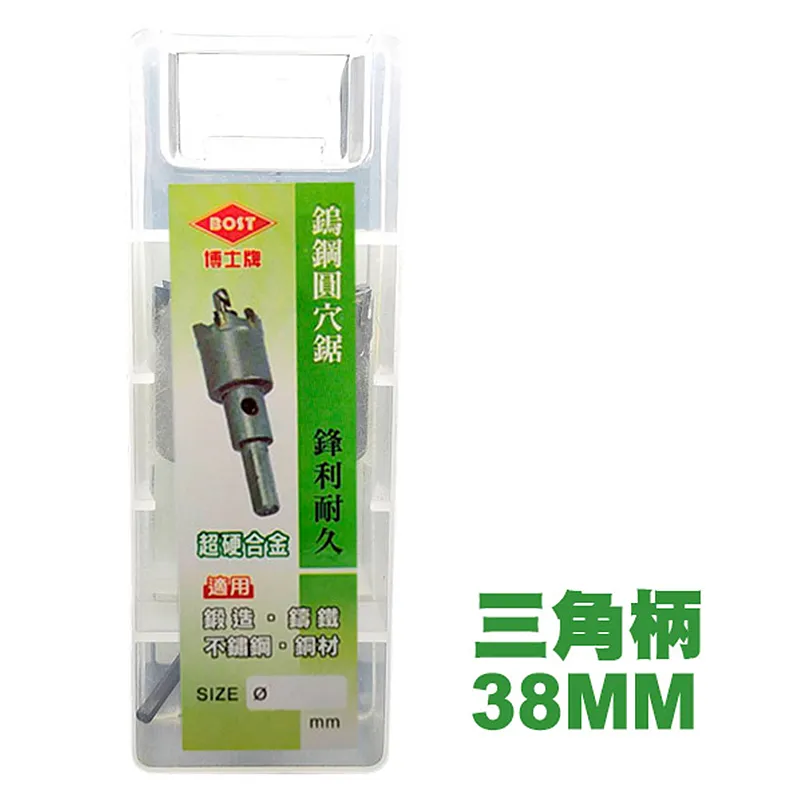 BOST博士牌 背負式安全帶雙大鉤 SH-208 歷史價格詳細信息