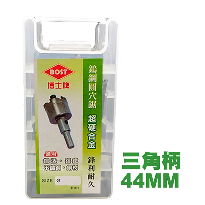 BOST博士牌 背負式安全帶雙大鉤 SH-208 歷史價格詳細信息