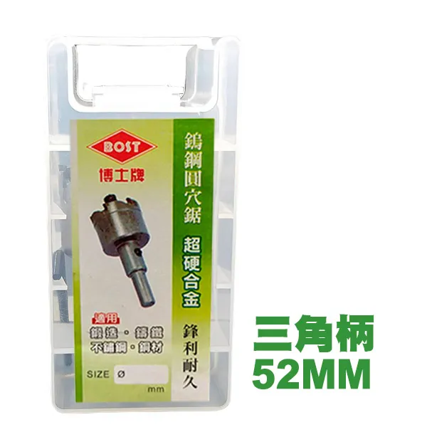 BOST博士牌 背負式安全帶雙大鉤 SH-208 歷史價格詳細信息