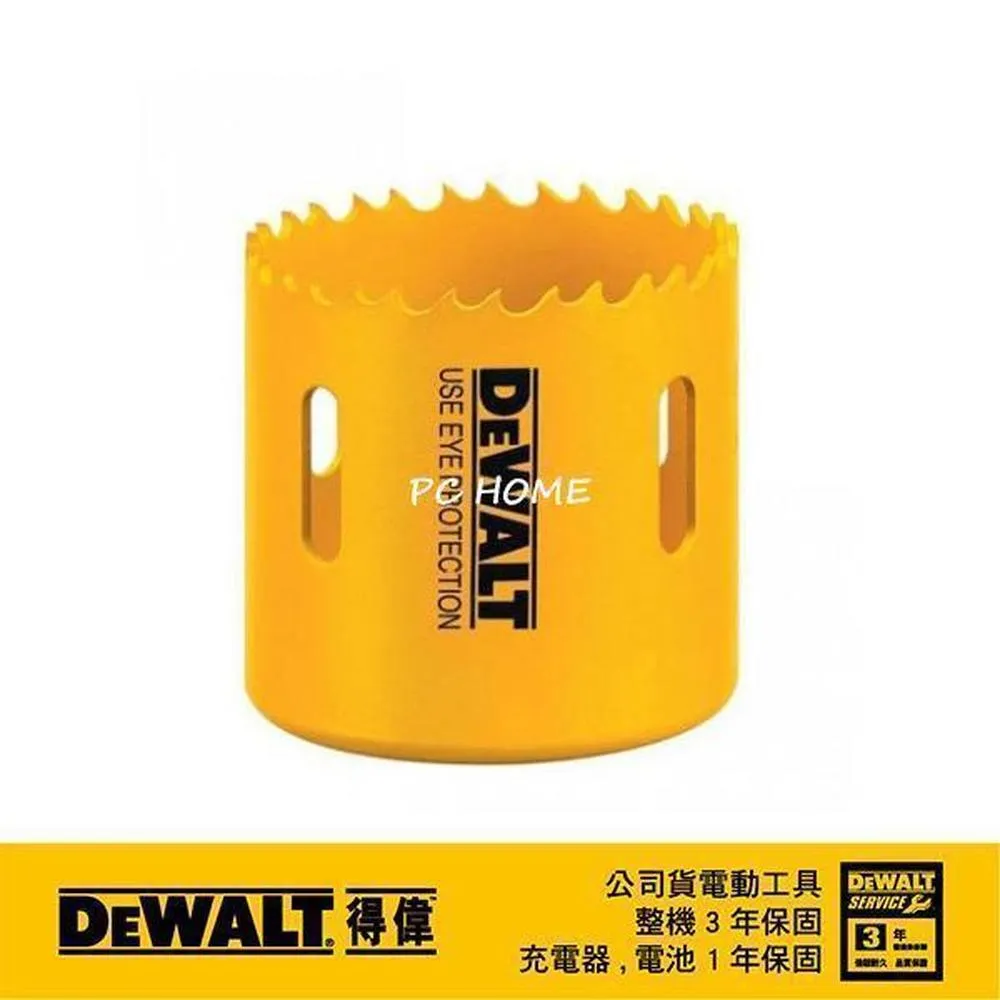 DeWALT 得偉 雙金屬圓穴鋸68x40mm DT8168 歷史價格詳細信息