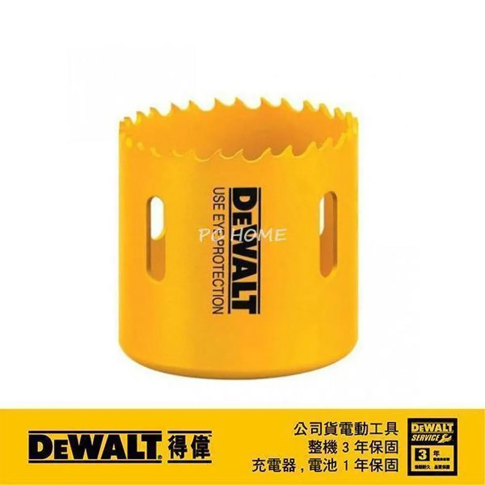 DeWALT 得偉 雙金屬圓穴鋸68x40mm DT8168 歷史價格詳細信息