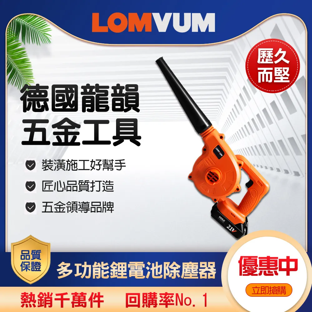 龍韻充電式電鏈鋸大功率家用鋰電池小型鋸柴手持戶外鋸砍樹伐木鋸【快速出貨】 歷史價格詳細信息