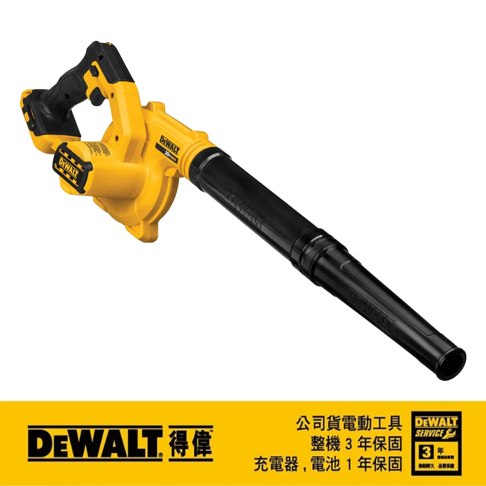 DeWALT 得偉 20VMAX(18V)鋰電吹風槍 DCE100N 歷史價格詳細信息
