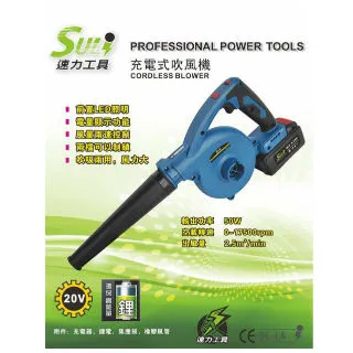 SULI 速力 SL-200 三爪夾頭刻磨機 歷史價格詳細信息