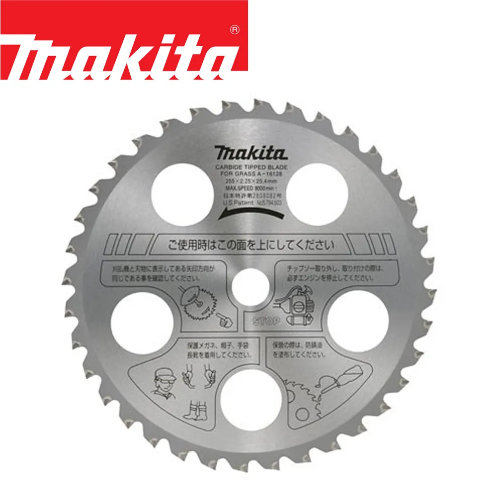 MAKITA牧田 銳利型割草鋸片230mm×32T A-40777 價格比較,價格查詢,歷史價格詳細信息