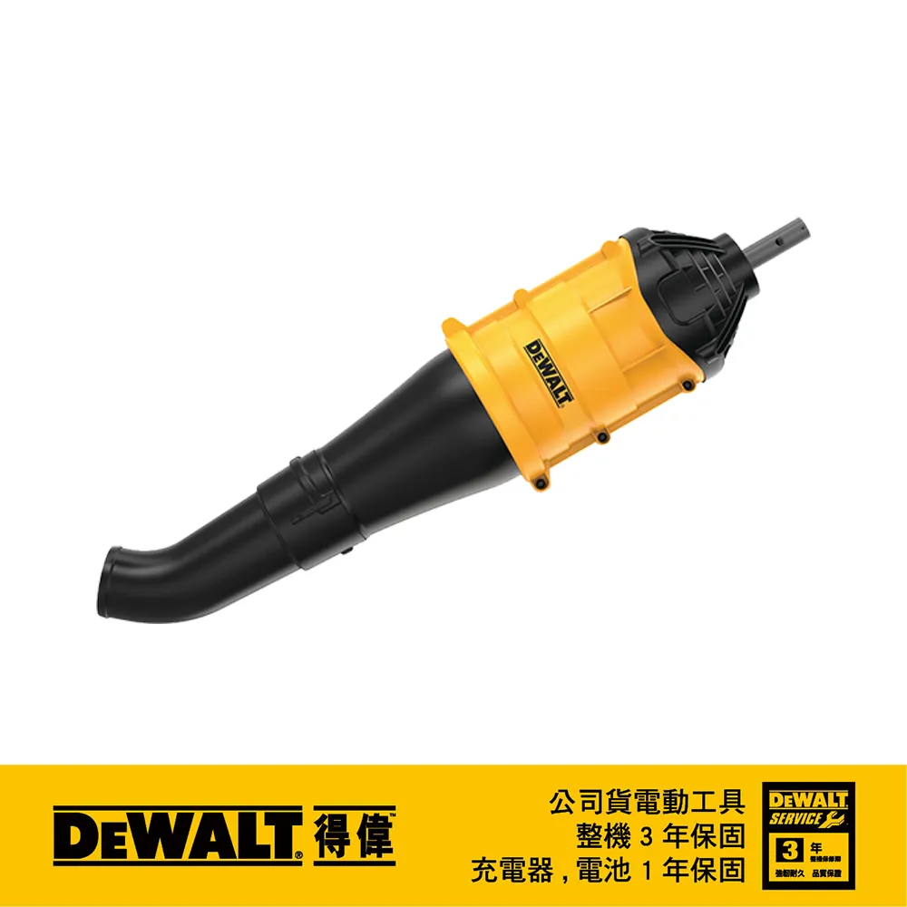 美國 得偉 DEWALT DCST972 割草頭 DW-DWOAS5BC 歷史價格詳細信息