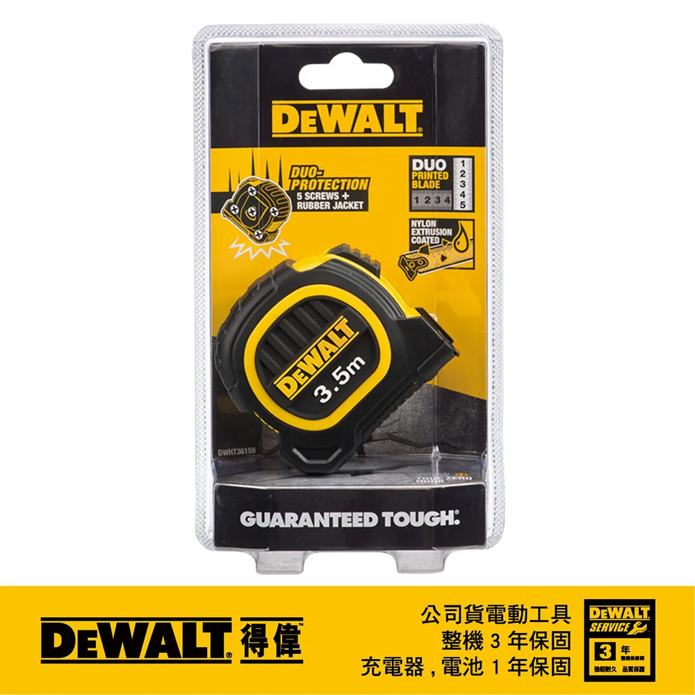 美國 得偉 DEWALT 5M*19mm 專業捲尺 DWHT36156 歷史價格詳細信息