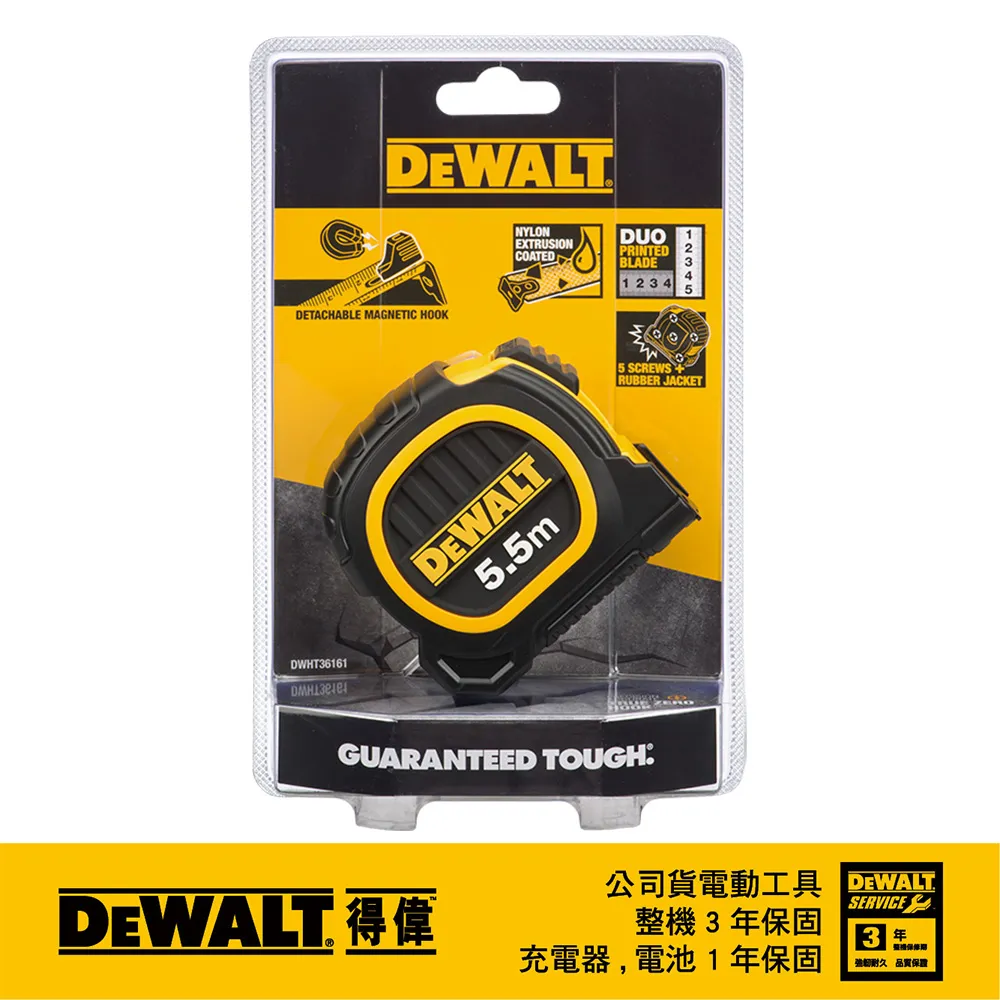 美國 得偉 DEWALT 5.5M*25mm 專業捲尺(橡膠) DWHT36161 歷史價格詳細信息