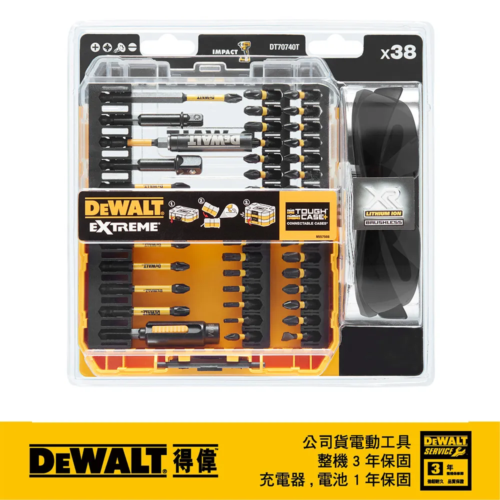 DeWALT 得偉 高碳鋼木工用木材及PVC快速切割軍刀鋸片228mm(5入) DT2363 歷史價格詳細信息