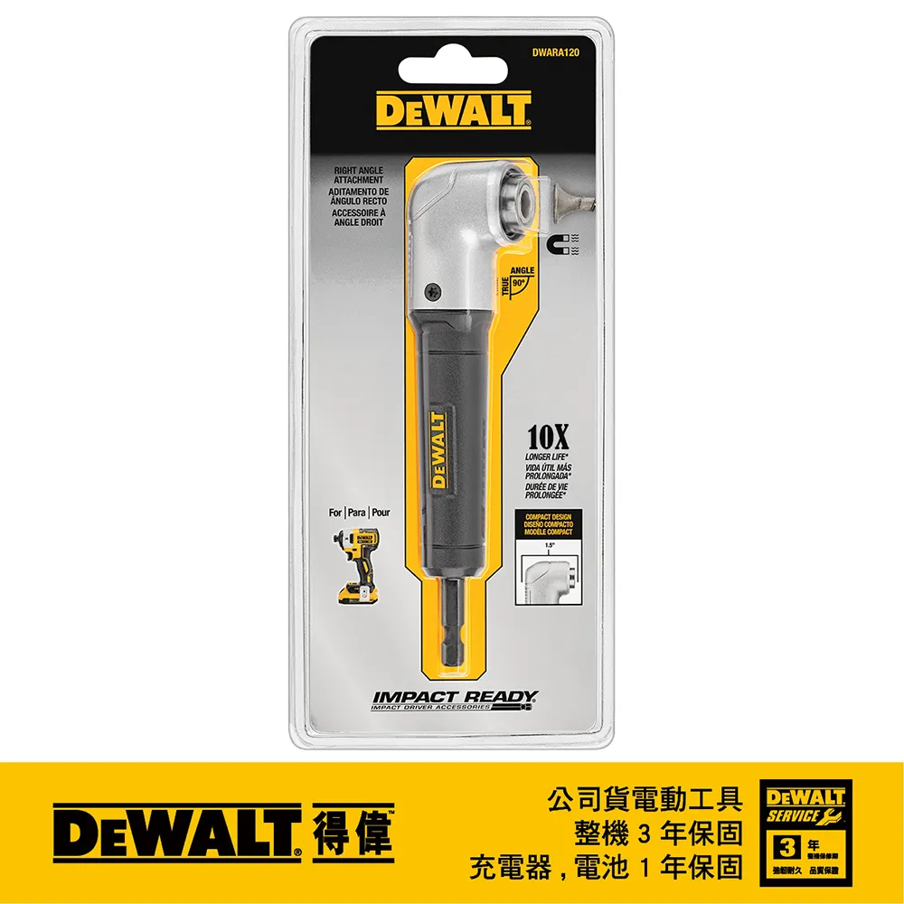 美國 得偉 DEWALT 5.5M*25mm 專業捲尺(橡膠) DWHT36161 歷史價格詳細信息